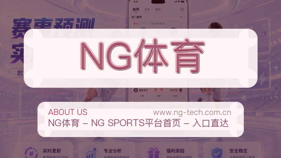 可信未来